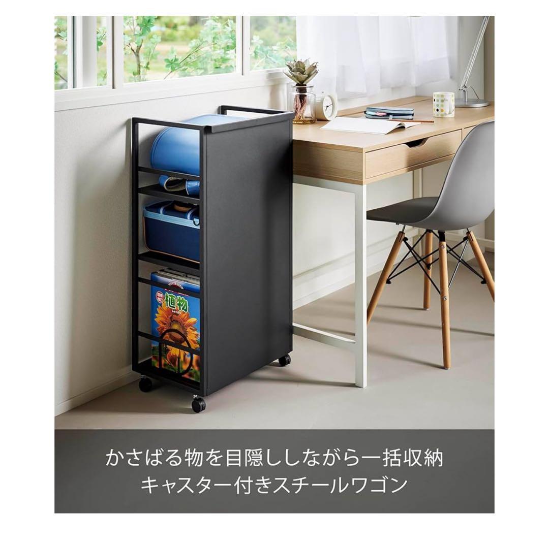 【新品未使用】山崎実業(Yamazaki) スチールワゴン Lサイズ ブラック