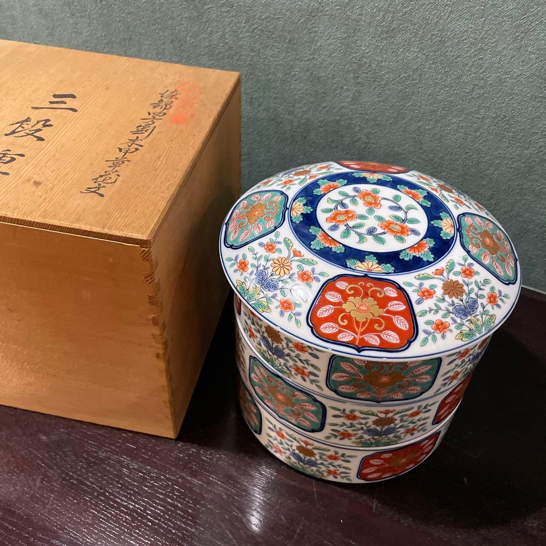有田焼　其泉　三段重