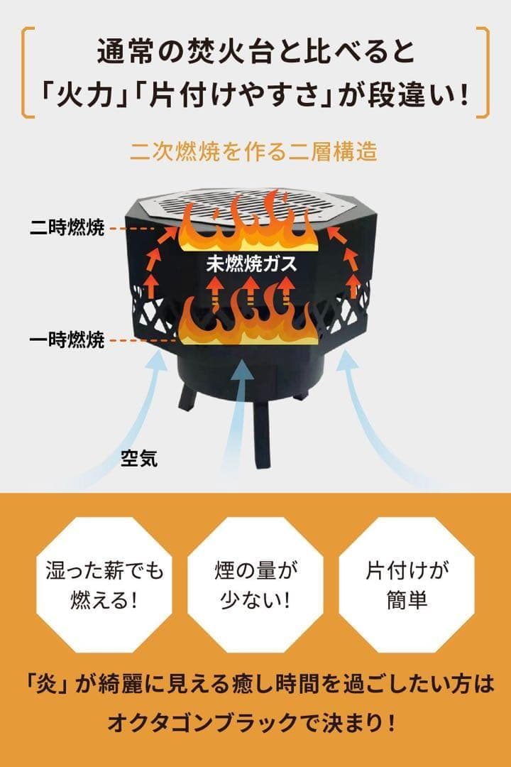 outstand 焚き火台　二次燃焼　高火力
