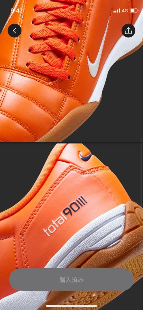 シューズ Nike Total 90 3 SP Safety Orange 27.0cm