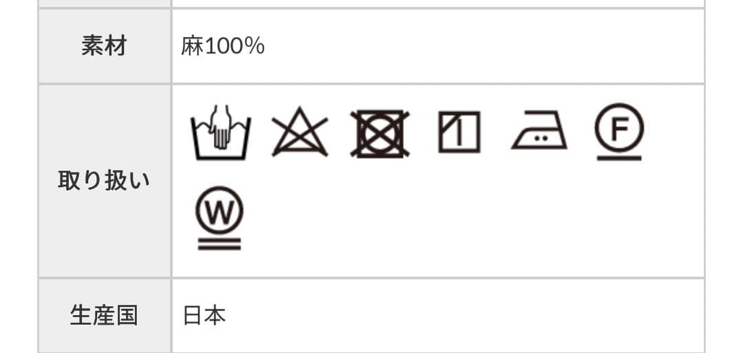 タママ