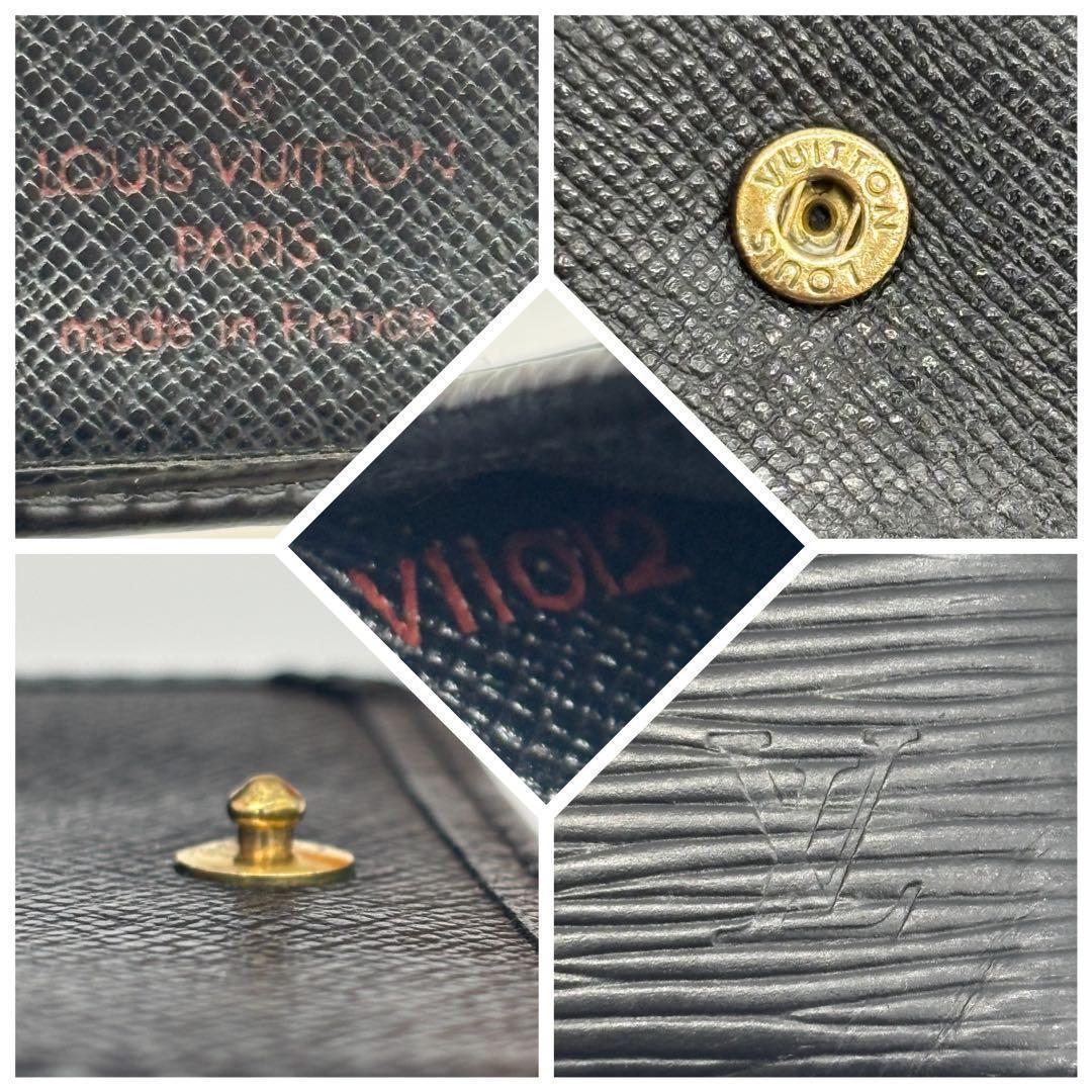 ✨超美品✨ルイヴィトン　ポルトフォイユマルコ　エピ　ブラック　折り財布