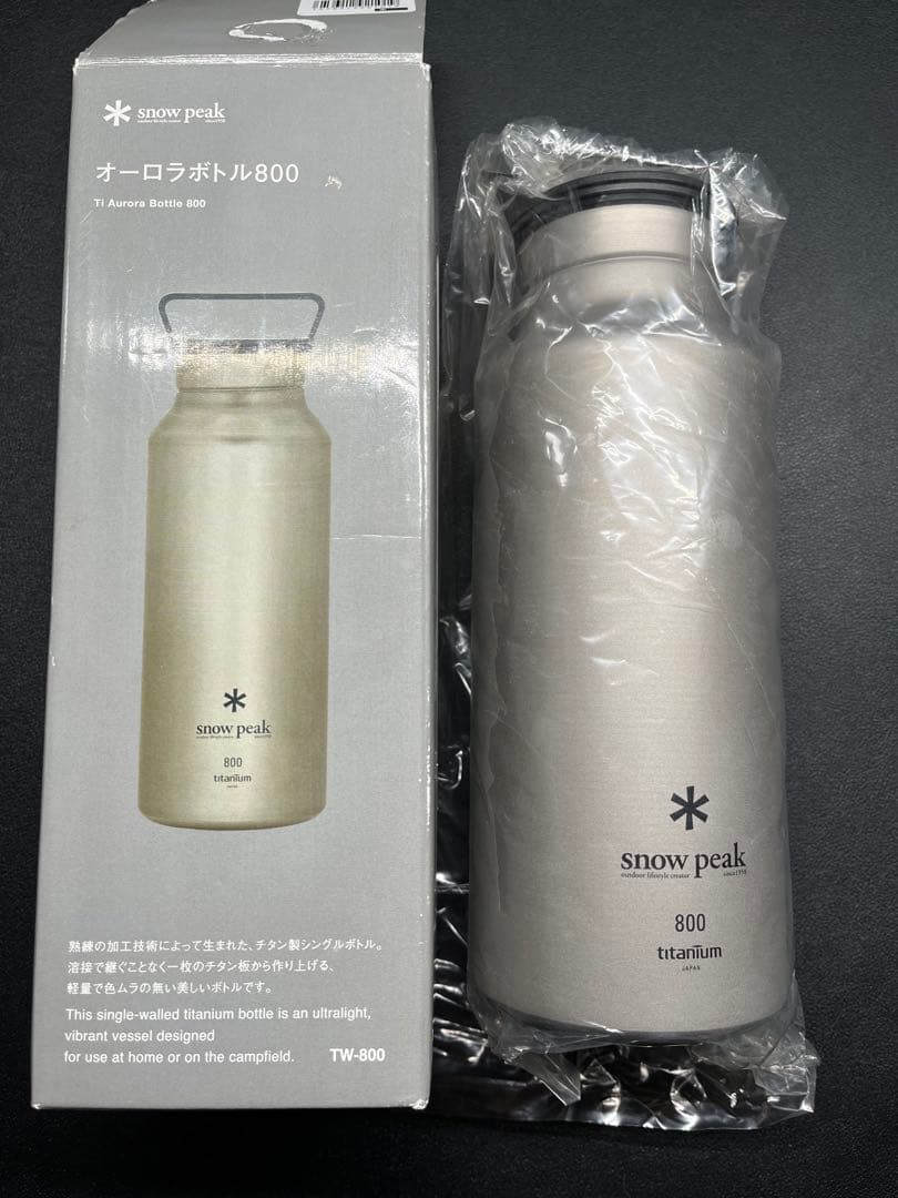  peak オーロラボトル800 チタン シルバーカラー