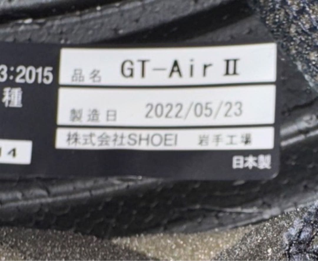 SHOEI GT-air2マットブラックS 付属品あり。値下げ