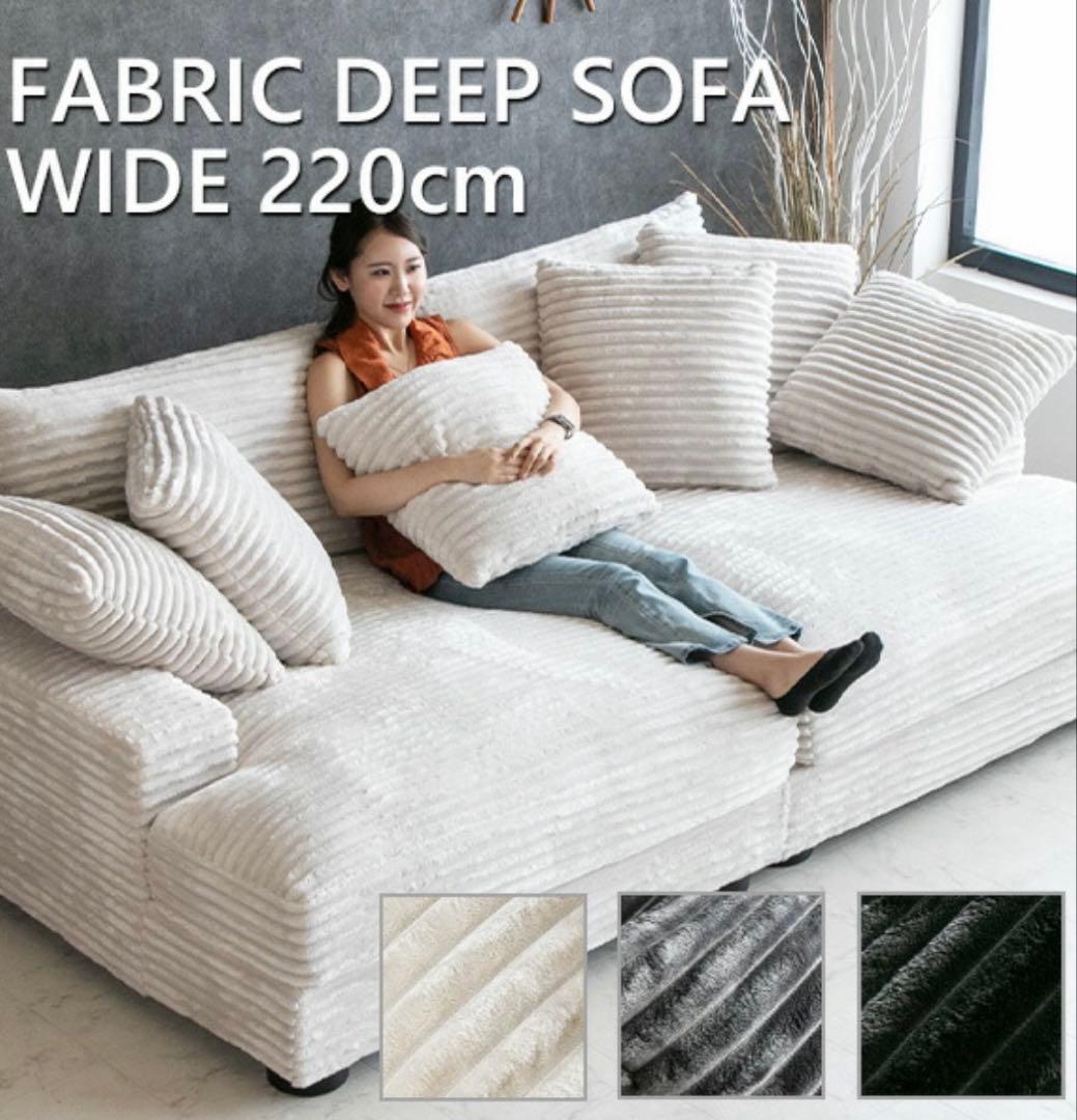 ラッシュルーム　ディープソファソファベッドカウチソファグレー