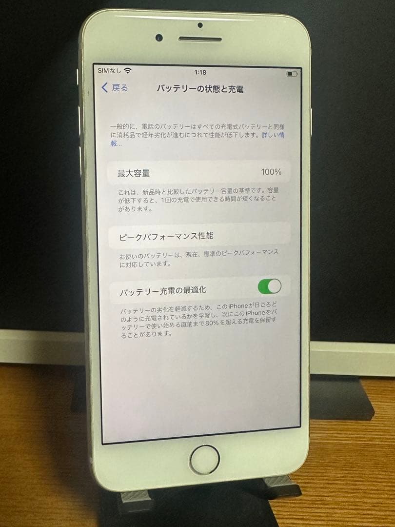 み*す様 iPhone 8 Plus 256GB
