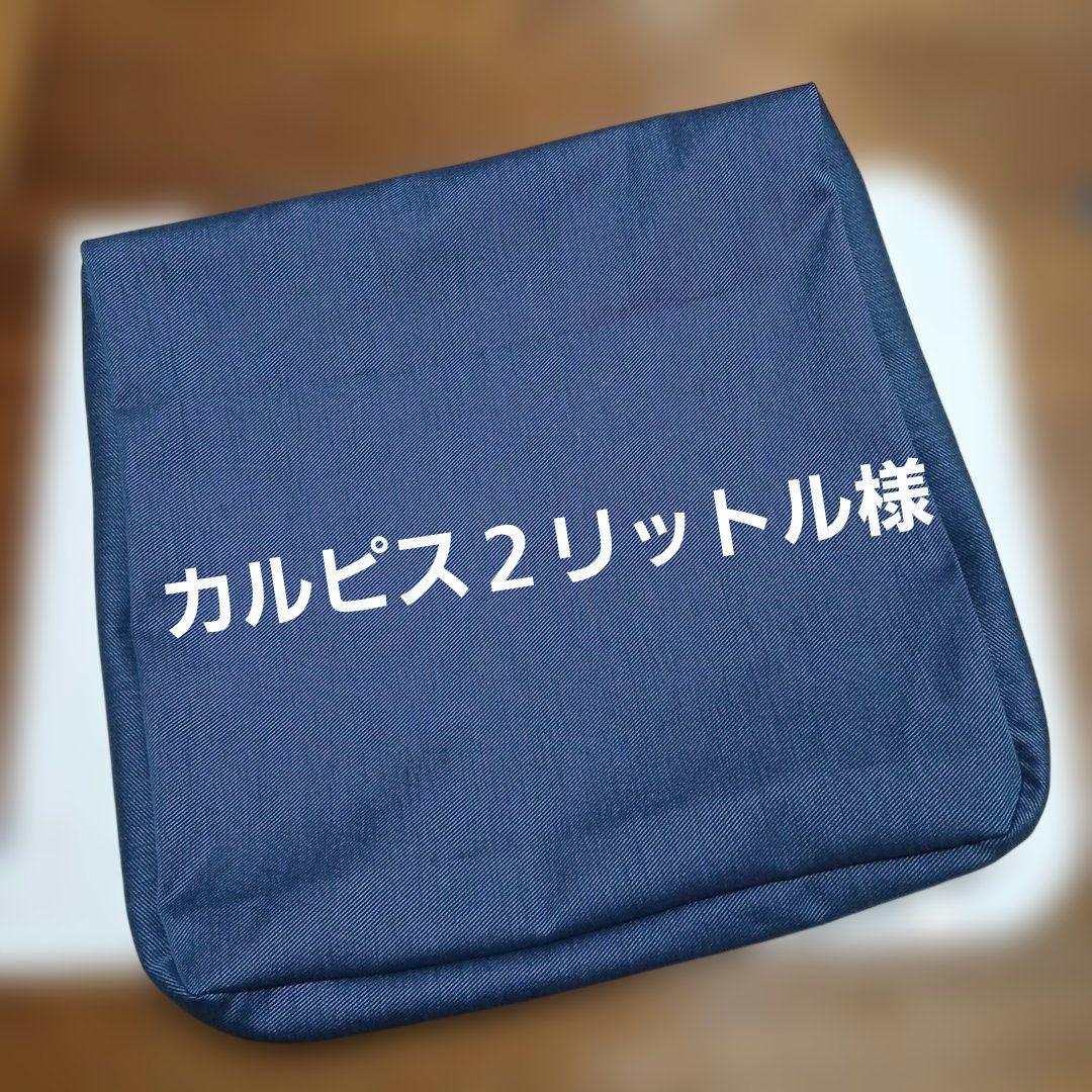 カルピス2リットル様