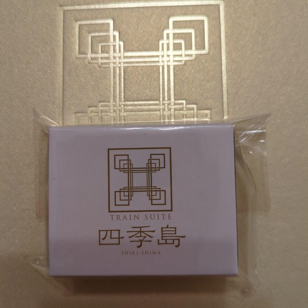 四季島バゲッジタグとピンバッジ