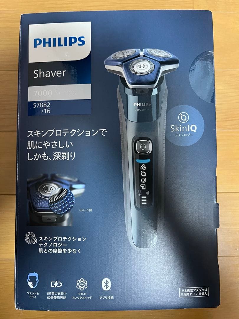 Philips shaver 7000 Series S7882/16未使用