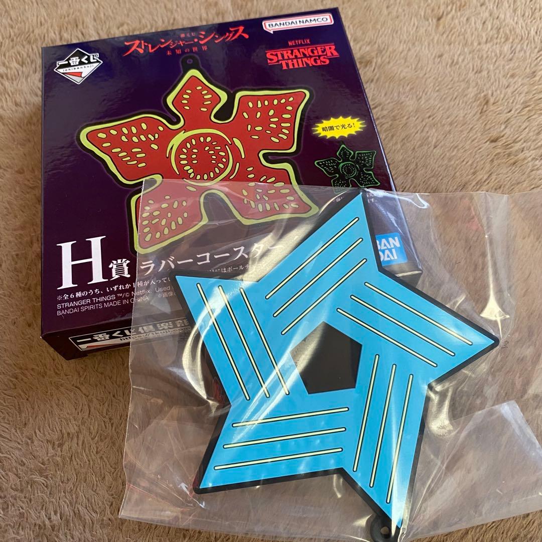 一番くじ ストレンジャー・シングス 未知の世界 Vol.2 A賞B賞フィギュア
