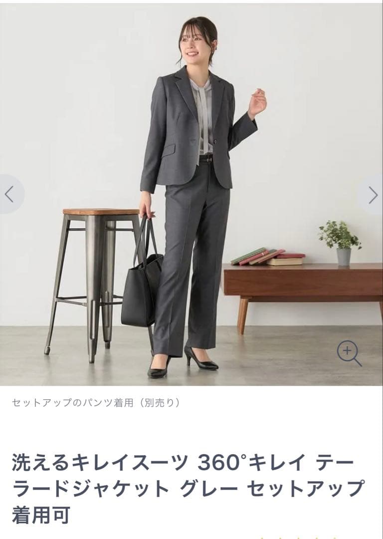 ゆき様　AOKI 洗える360°キレイテーラードジャケット グレー パンツスーツ