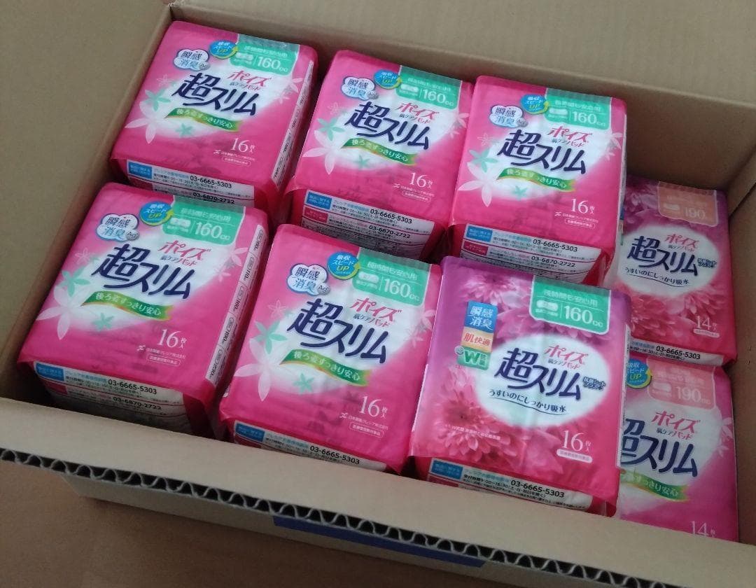 超スリム★ポイズ吸水パッド216枚セット160cc＋190cc 日本製紙クレシア