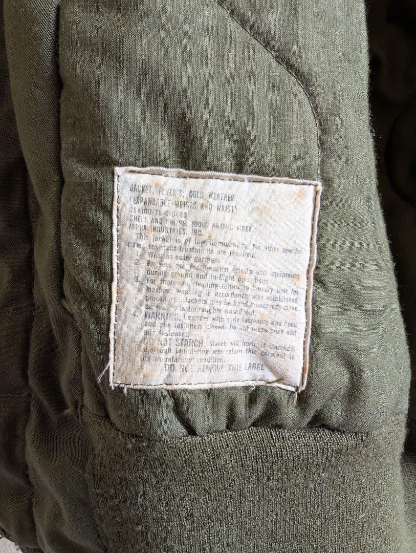 US ARMY フライトジャケット L-R ヴィンテージ ヘリクルー