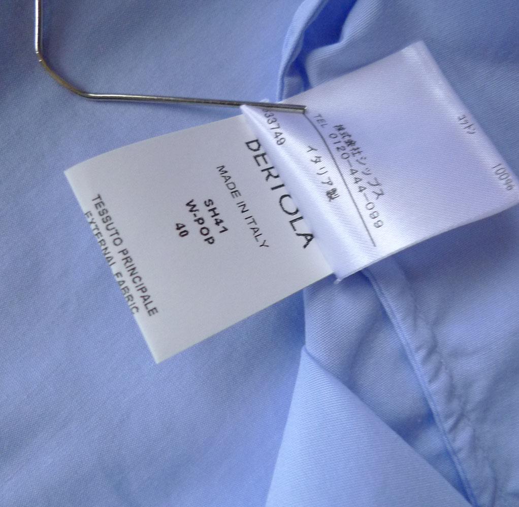 ■おまとめ■美品 ミルコ ベルトラ 3万 イタリア製SHIPS クロップドシャツ