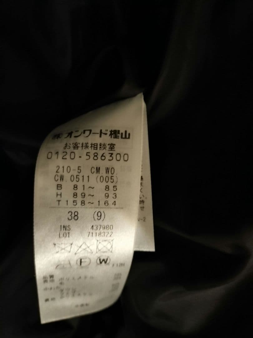 【試着のみ】23区 ダウンコート