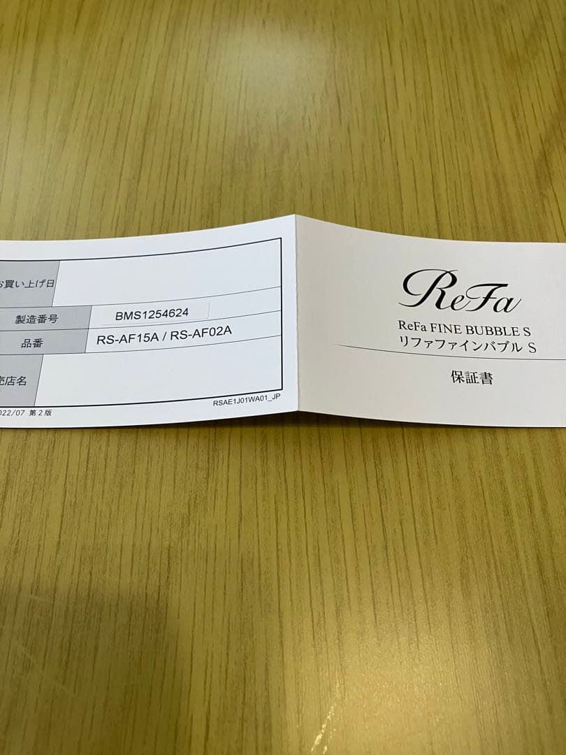 ReFa シャワーヘッド fine bubble s