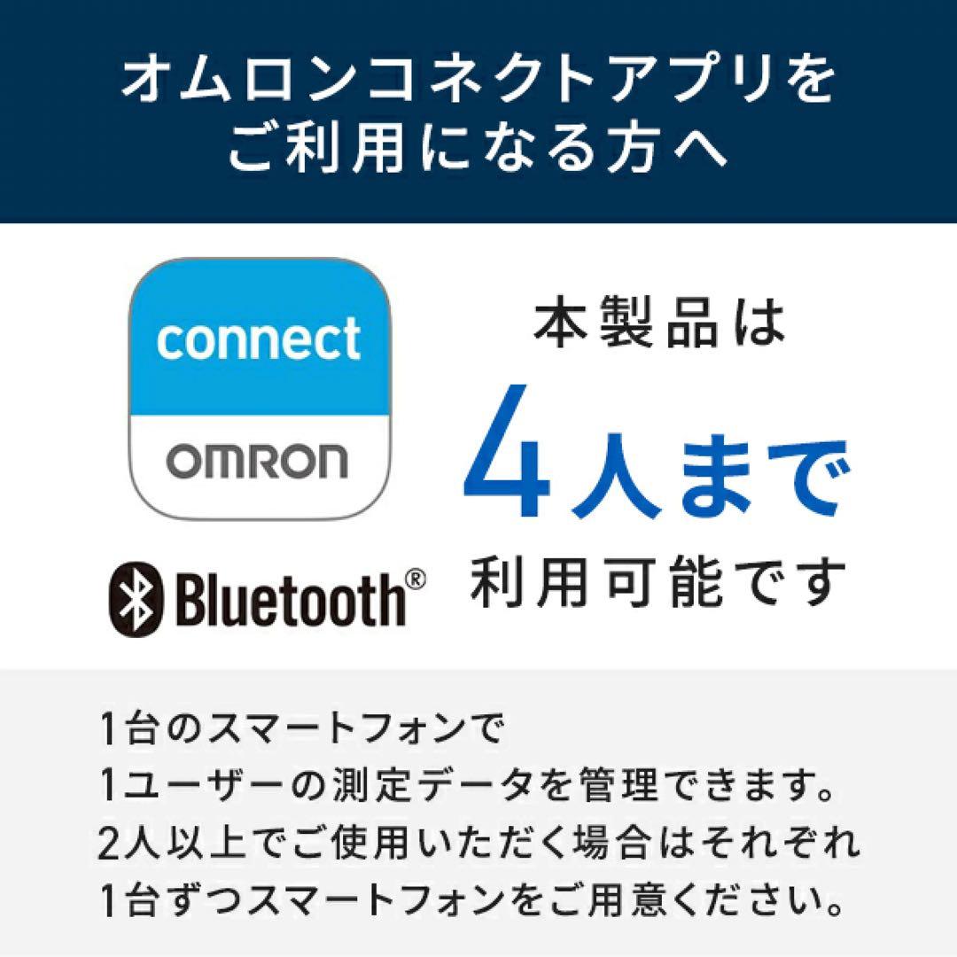 体重体組成計 KRD-703T カラダスキャン 両手両足測定