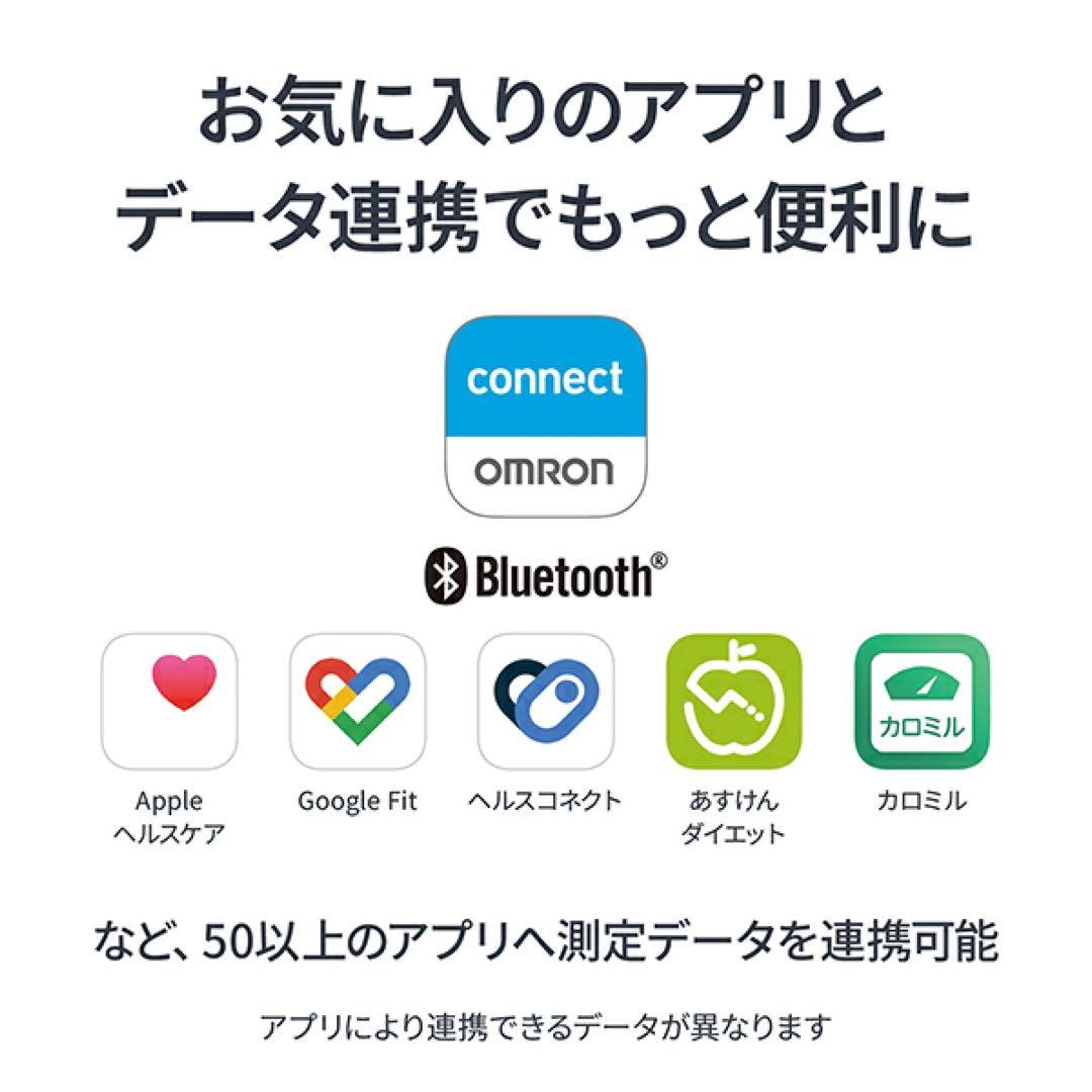 体重体組成計 KRD-703T カラダスキャン 両手両足測定