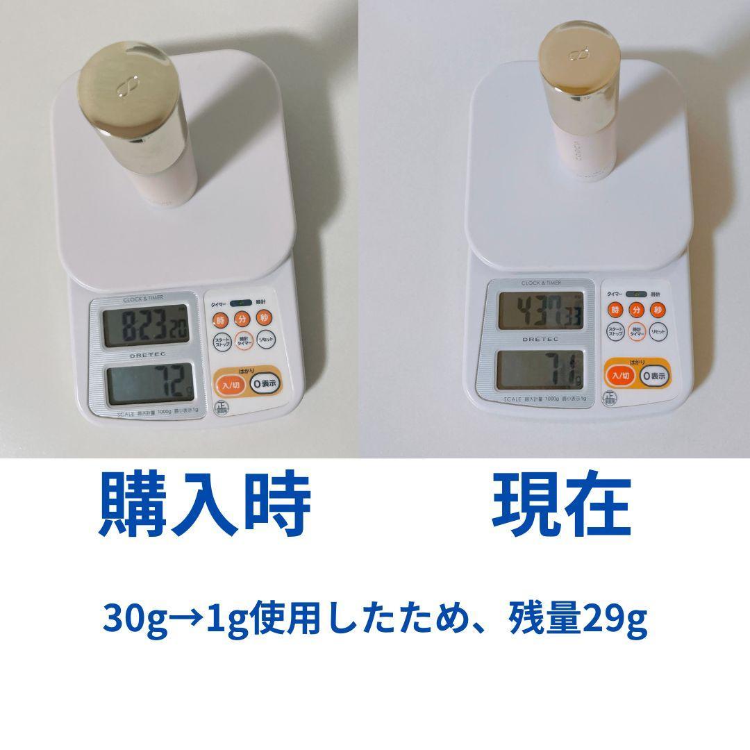 【2025年3月購入】スック　ザ プライマー　化粧下地