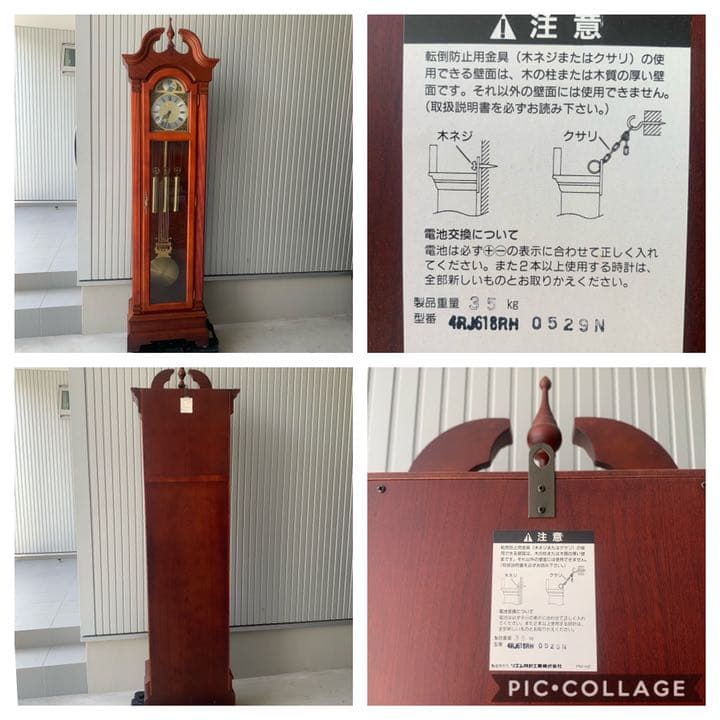 引取限定！BLESTIM RHYTHM ブレスティム　リズム社　日本製　置時計