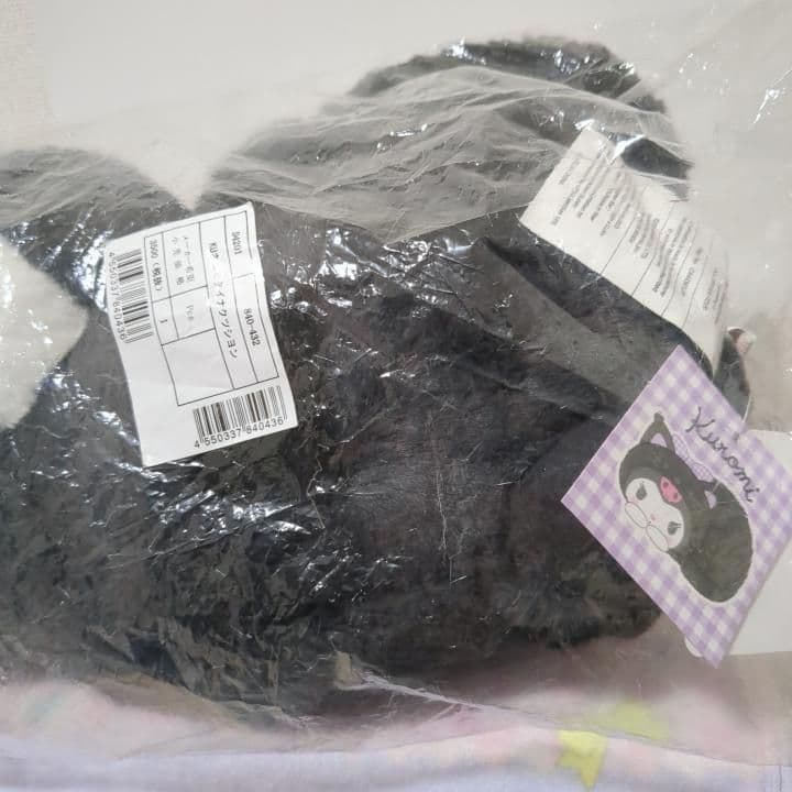 サンリオ　クロミ　いやしにゃんこ　猫みたいなクッション