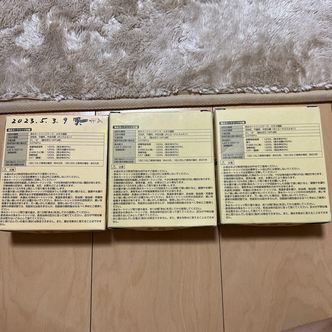 TOTO 台所水栓カートリッジ