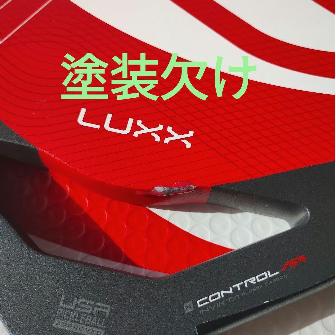 セルカークLUXX Control Air Invikta ピックル パドル