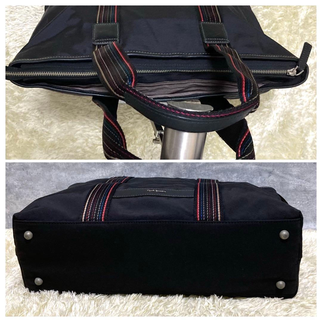 【極美品】ポールスミス トート ナイロン マルチストライプ ブラック 肩掛け