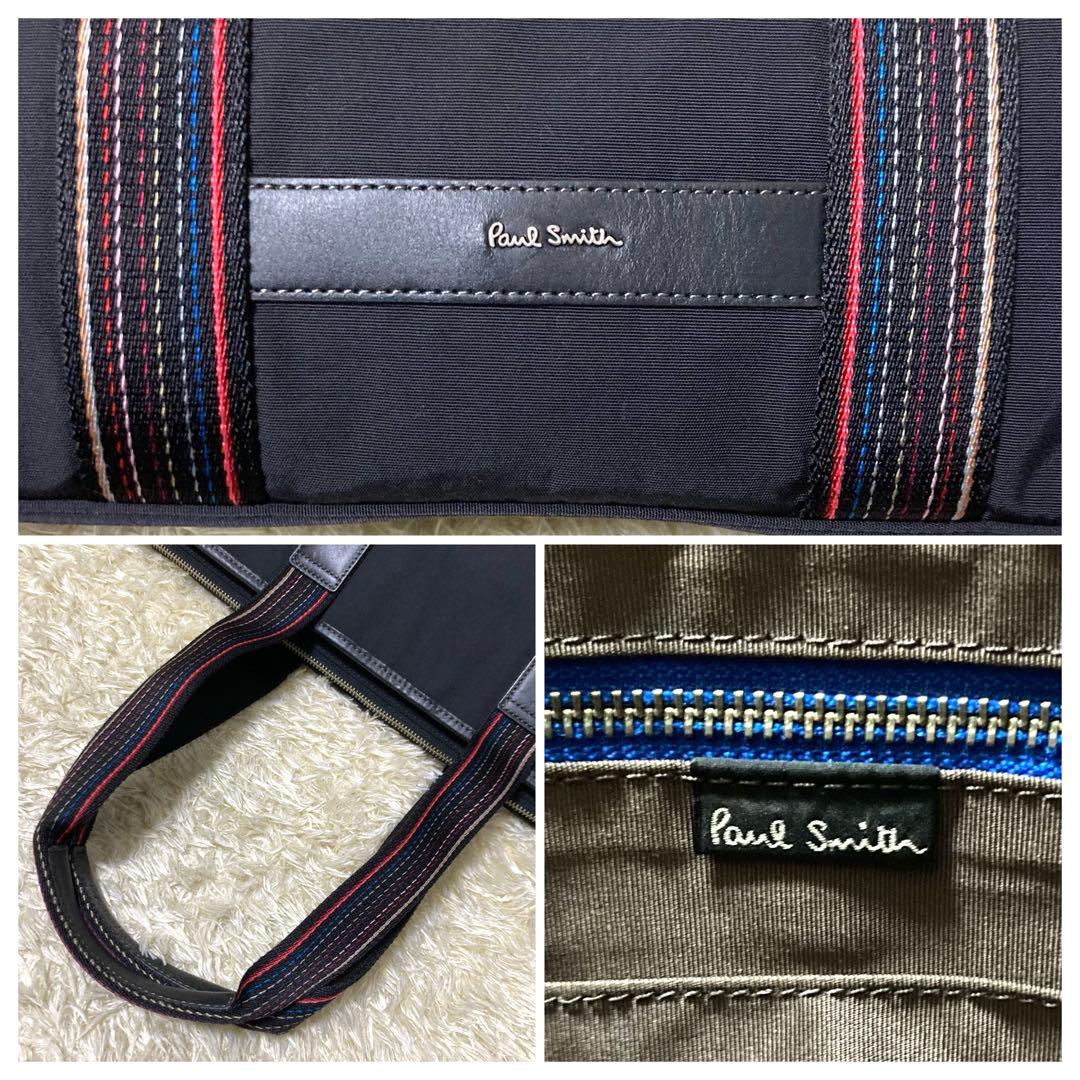 【極美品】ポールスミス トート ナイロン マルチストライプ ブラック 肩掛け