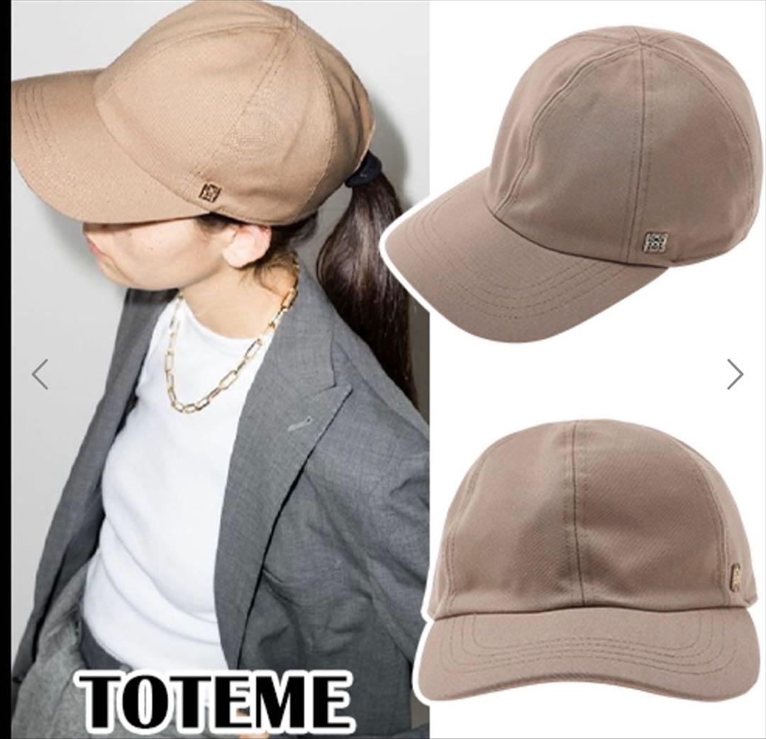 新品未使用 試着のみtotême カーキベージュ キャップ