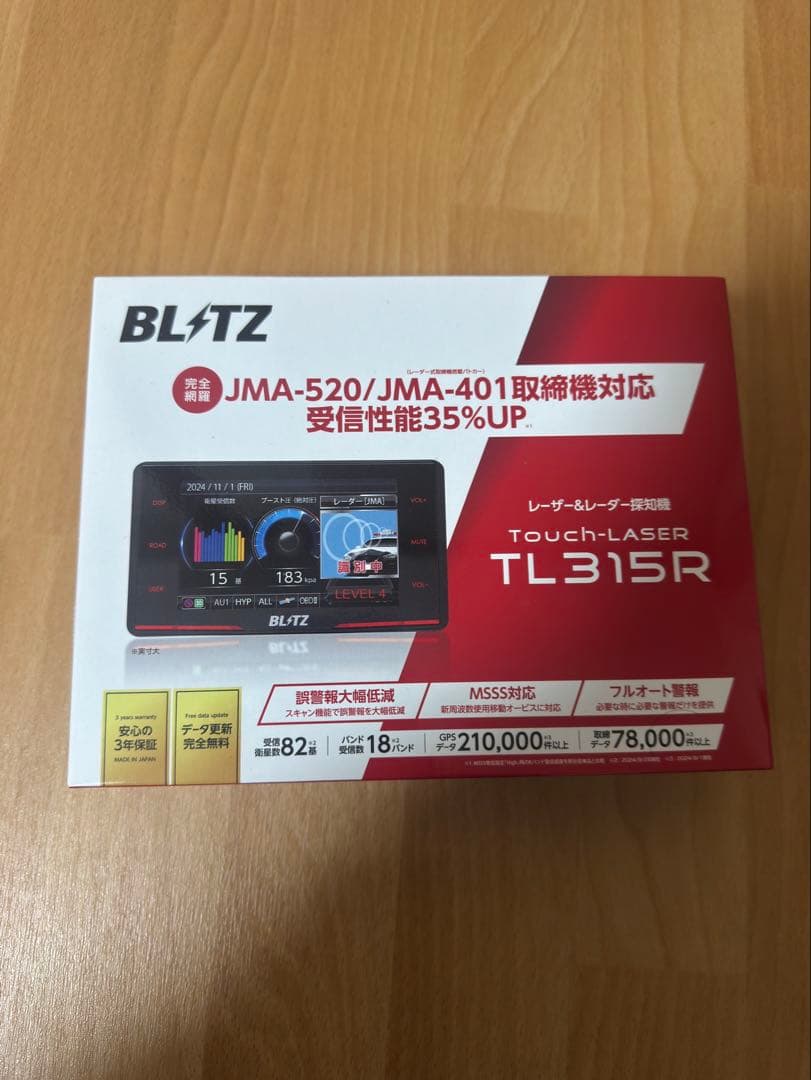 BLITZ TOUCH-LASER TL315R GPS搭載