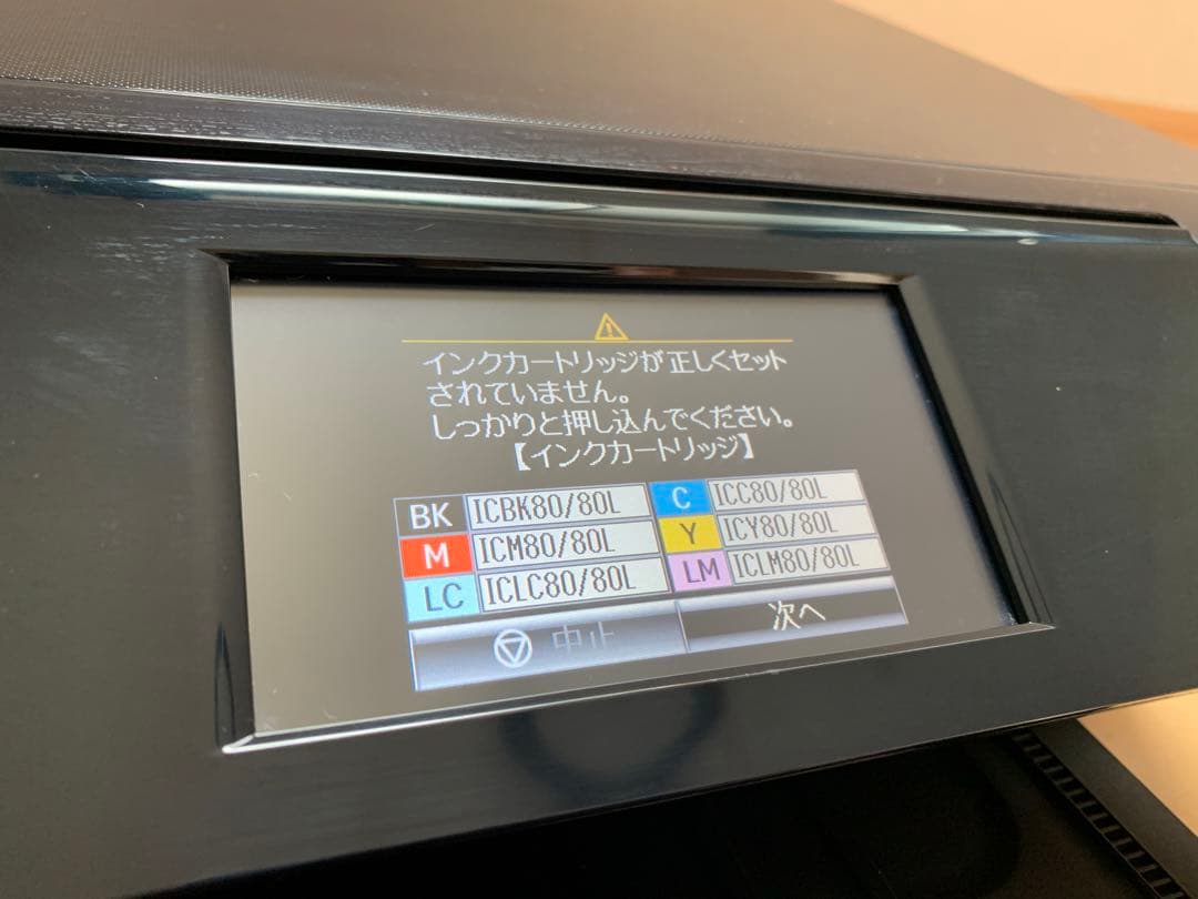 【ジャンク品】EPSON EP-807AB