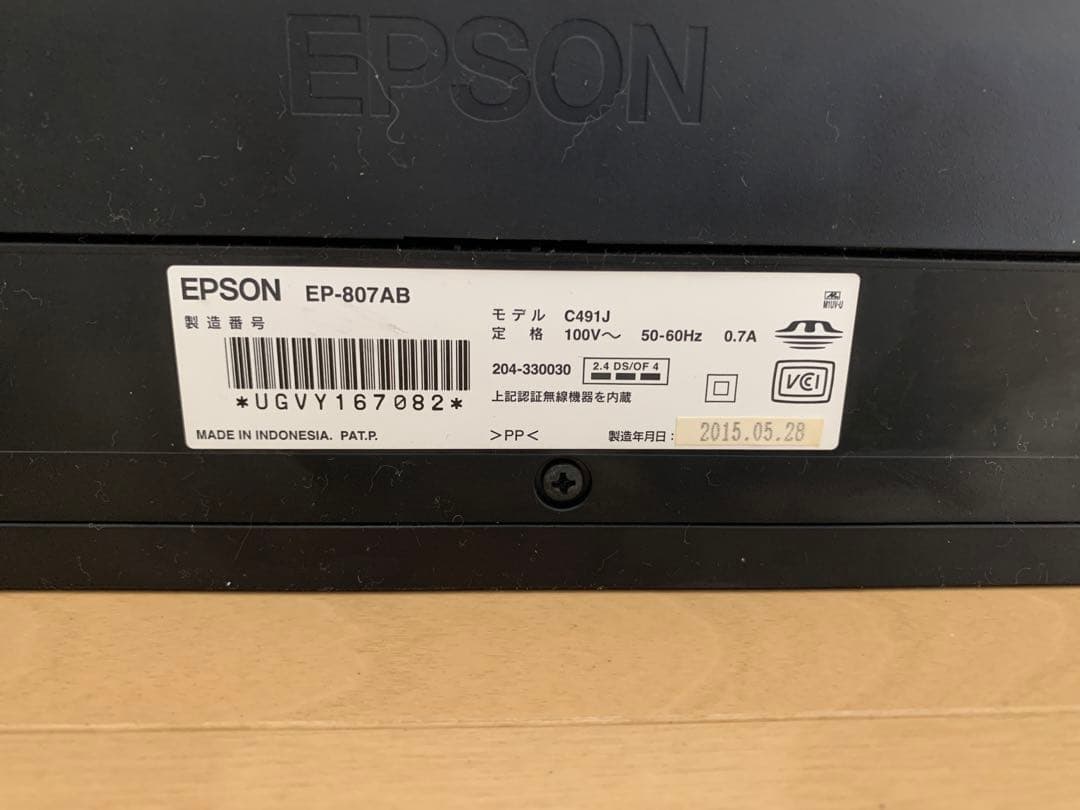 【ジャンク品】EPSON EP-807AB