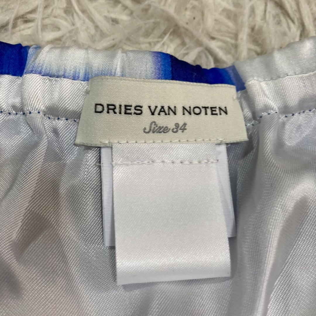 17567✨美品✨ドリスヴァンノッテン チェック柄 スカート リボン ブルー