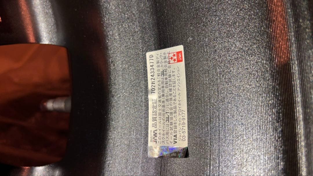 バリ山！極美品 YOKOHAMA ice GUARD 225/60R17