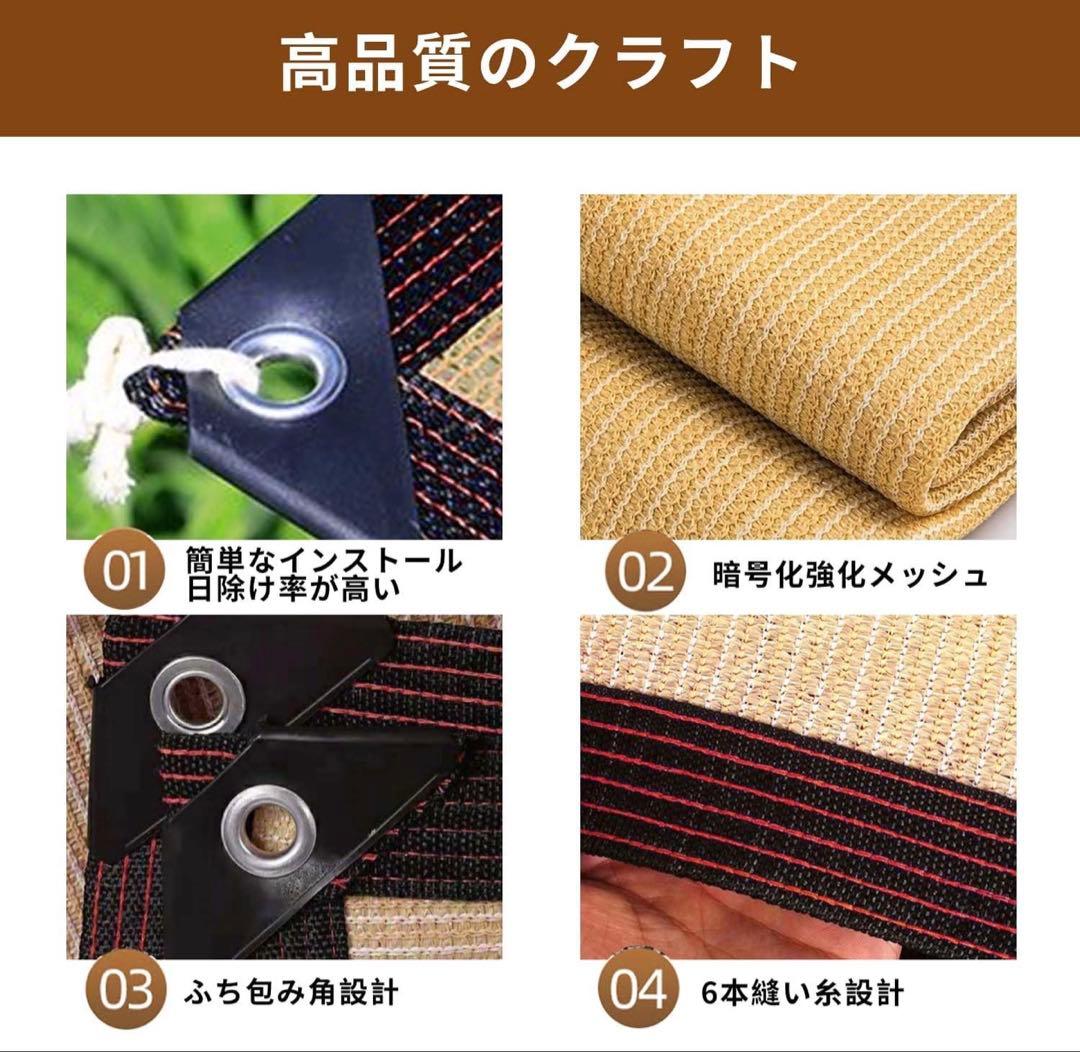 イエロー サンシェード 6M×6M 高密度ポリエチレン