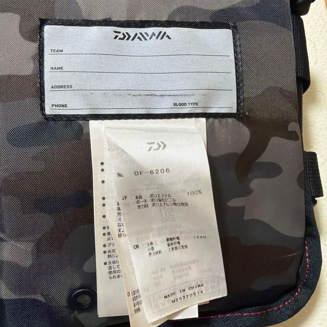 Daiwa フィッシングベスト DF-6206