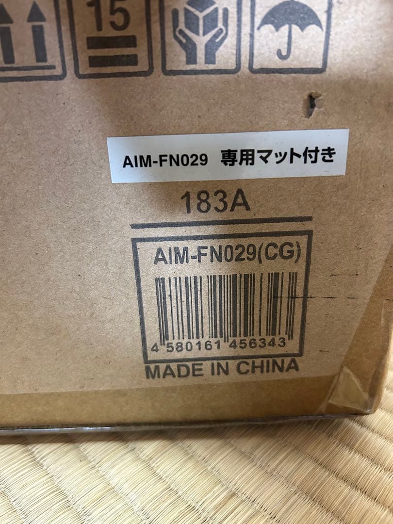 【未使用品】ツカモトエイム ウルトラウェーブ AIM-FN029