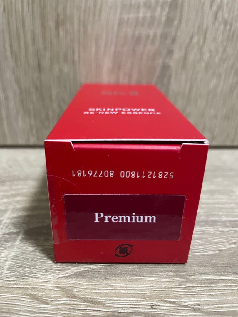 SK-II スキンパワーリニューエッセンス 30mlと1ml×3 新品未開封