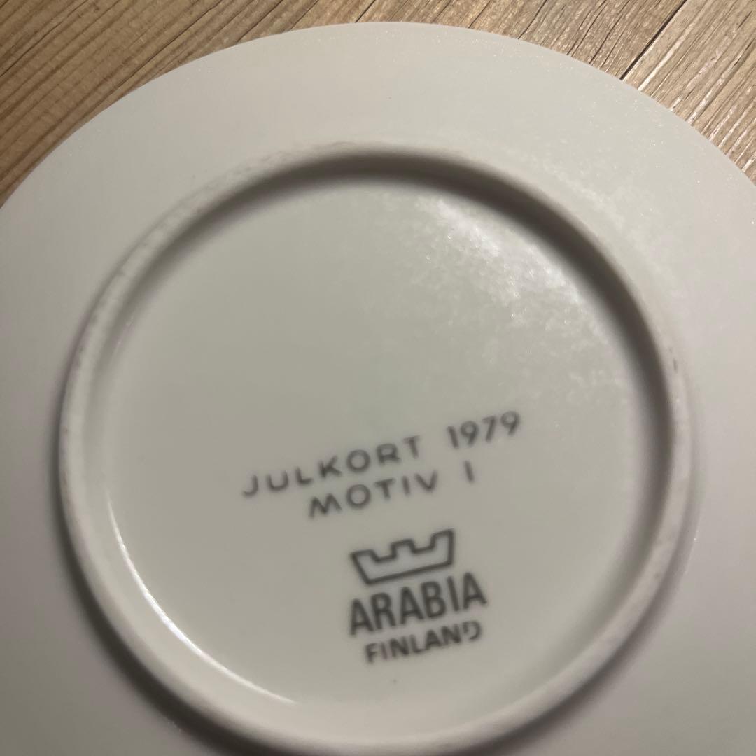 ARABIA クリスマスプレート 1979年製
