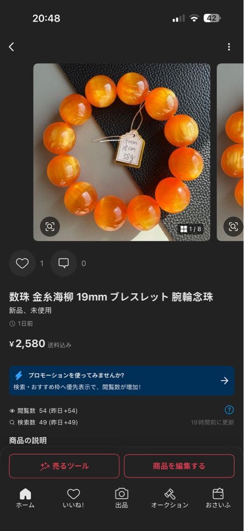☆ねこむすめ☆専用ページ　3点セット
