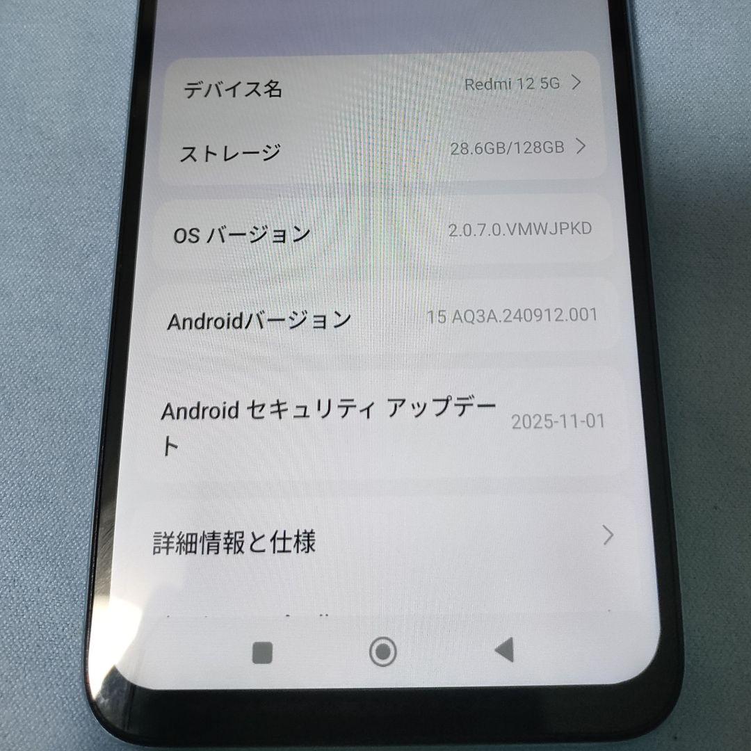 Redmi 12 5G 128GB SIMロックなし