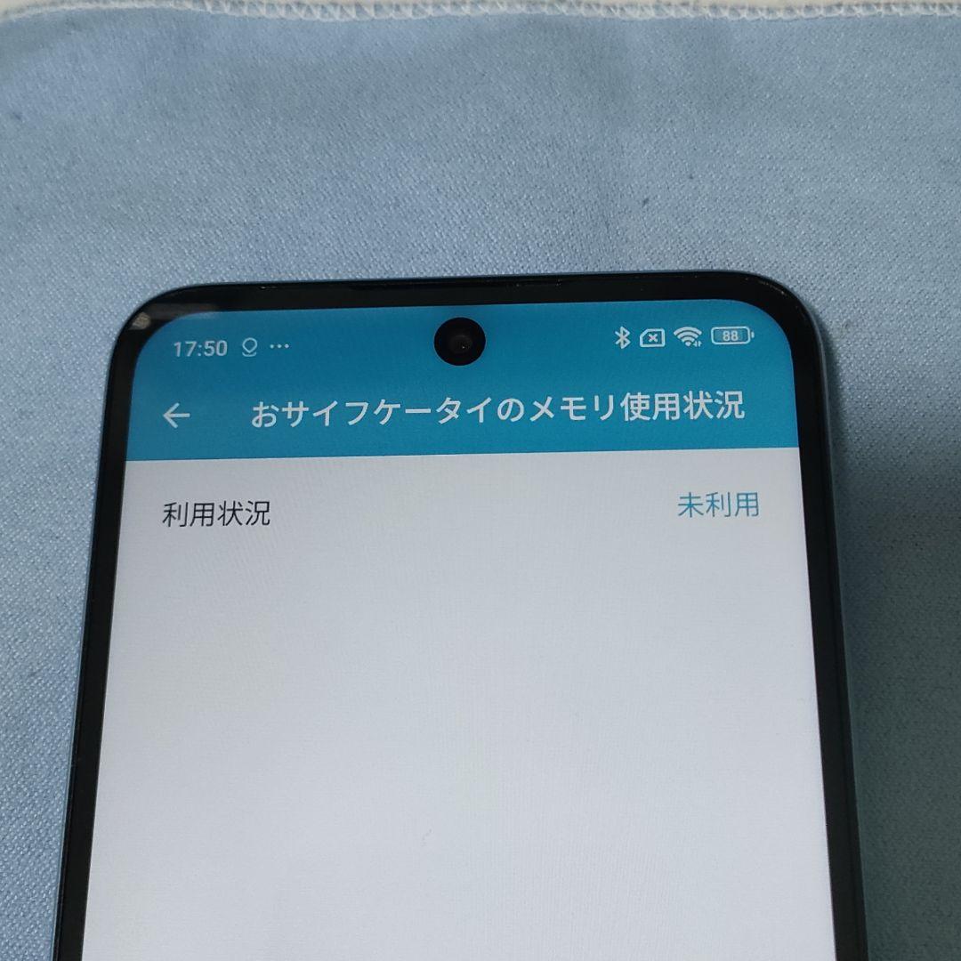Redmi 12 5G 128GB SIMロックなし