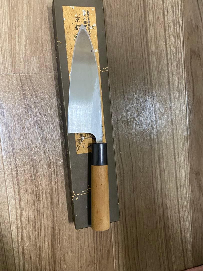 古い　有次　出刃包丁　刃渡り　15cm