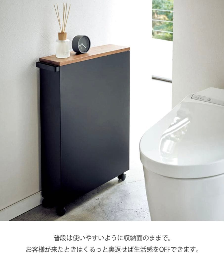 ハンドル付きスリムトイレラックタワー
