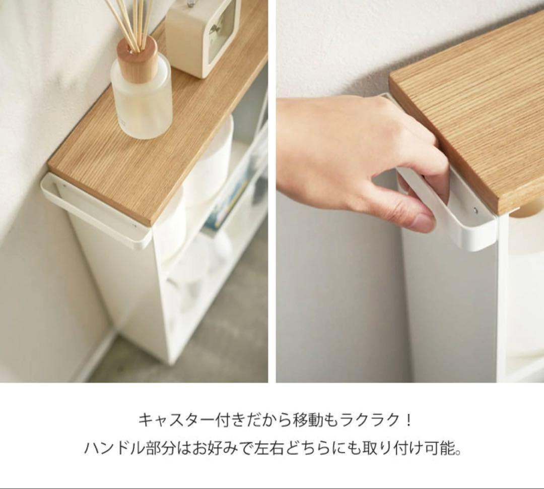 ハンドル付きスリムトイレラックタワー