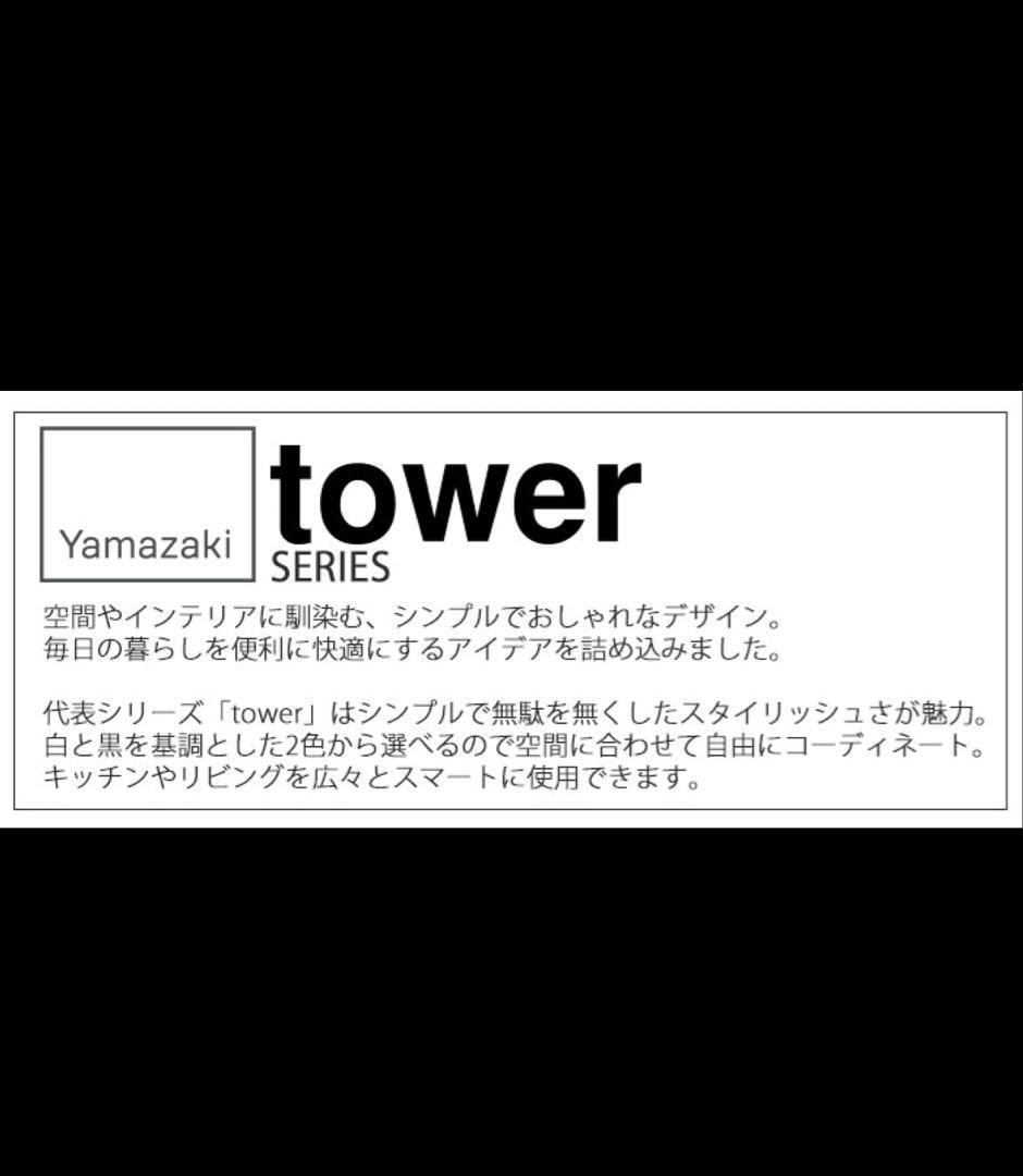 ハンドル付きスリムトイレラックタワー