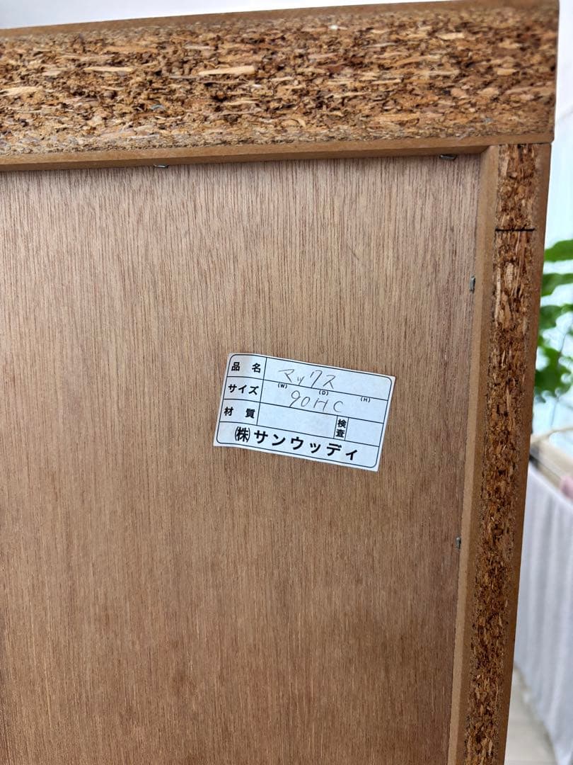 幅90 木製ハイチェスト 洋服タンス　ナチュラルカラー