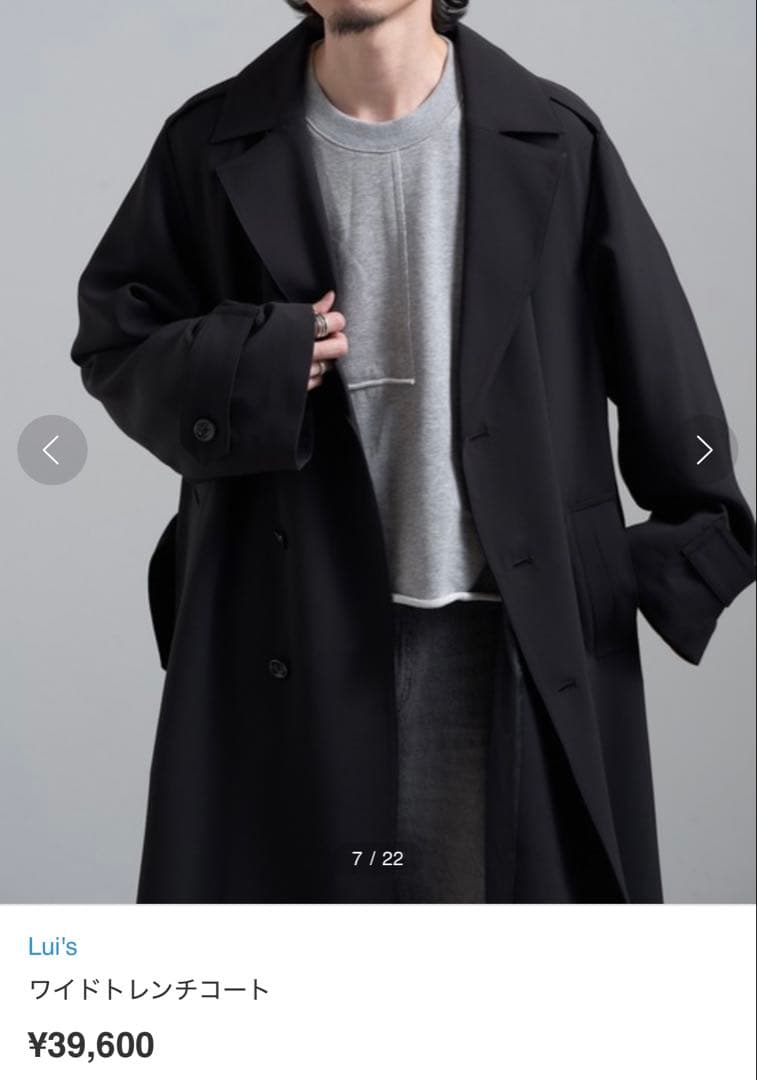Lui's ロングトレンチコート