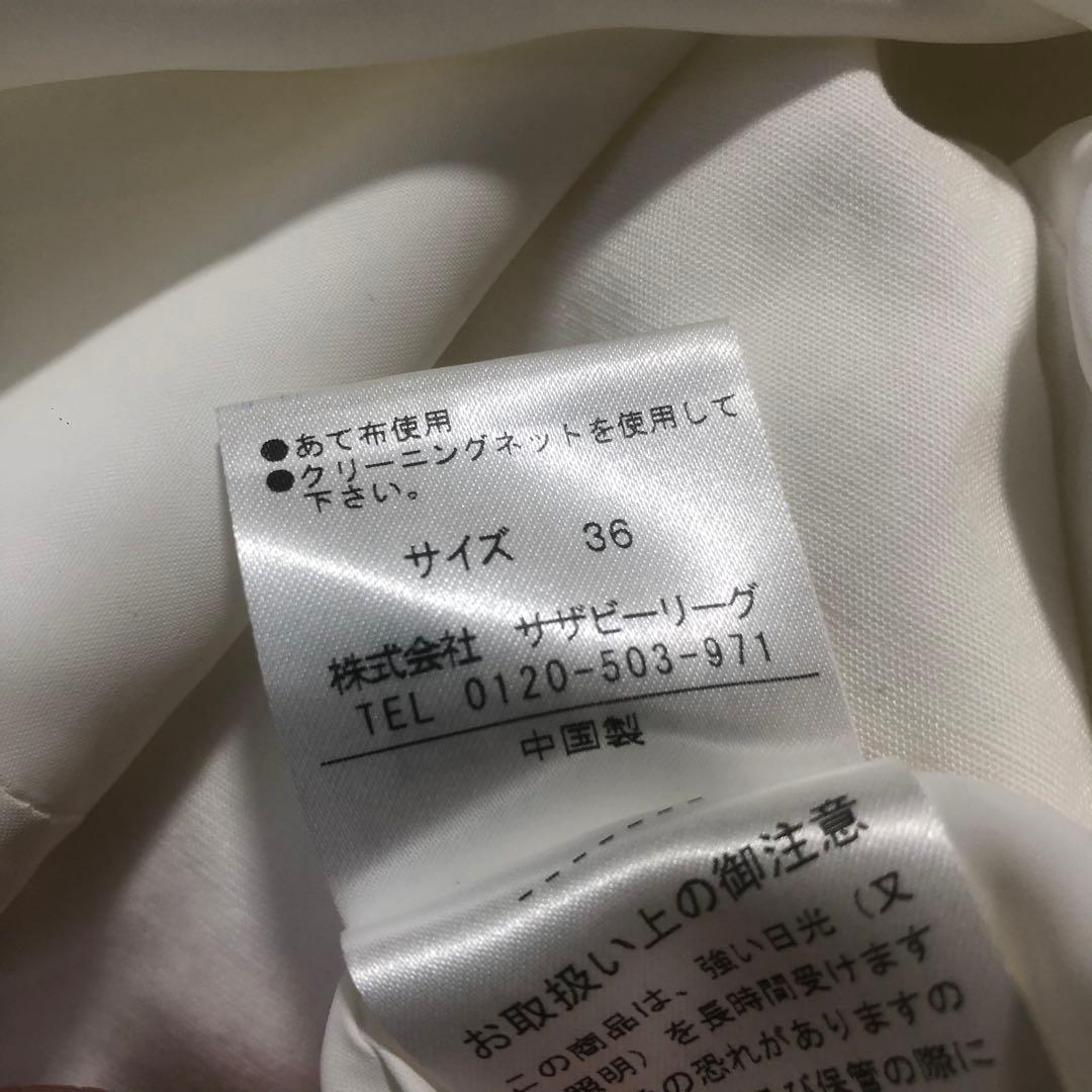 エストネーション-ESTNATION-オーバーオール